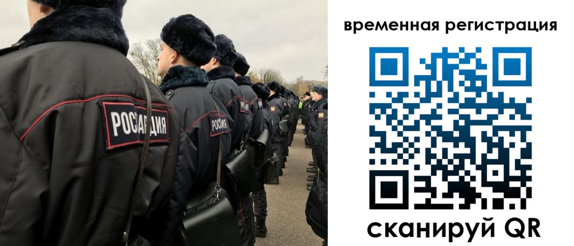 прописка гарантия в Нижегородской области