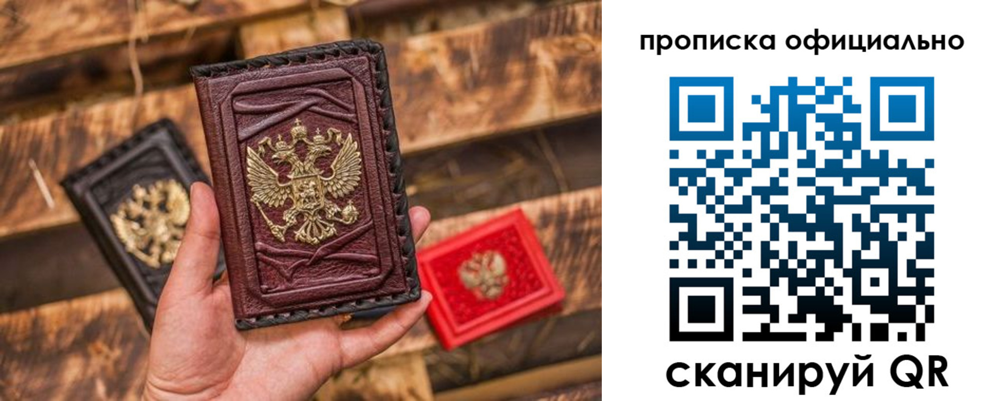 временная регистрация адрес в Нижегородской области