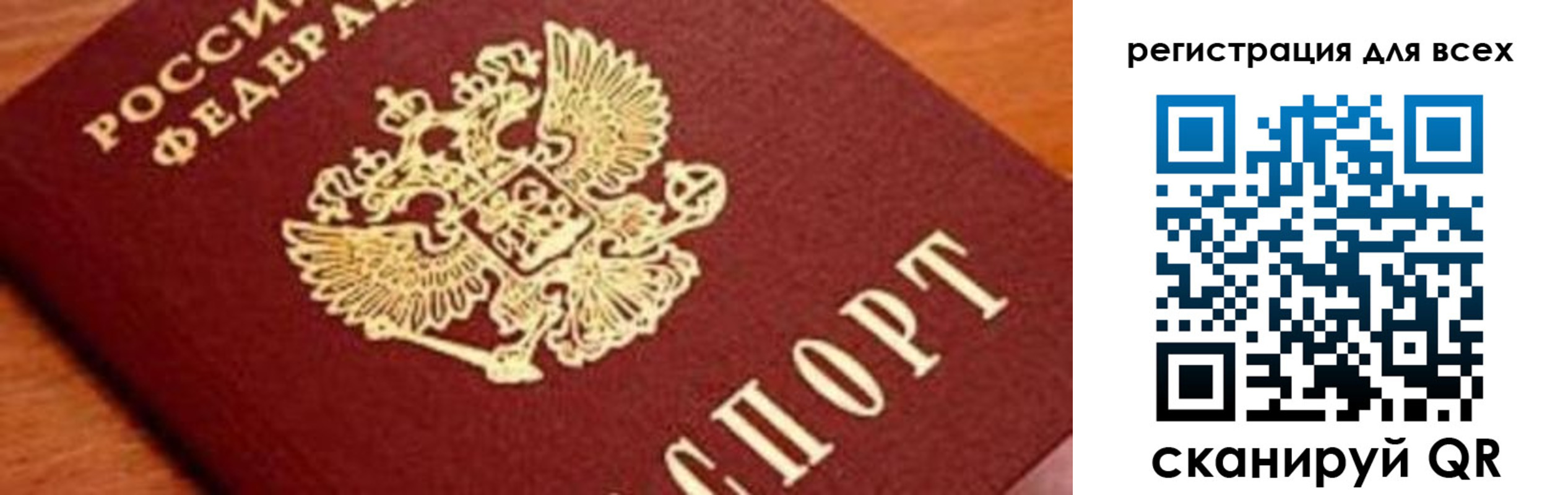 временная регистрация законно в Нижегородской области