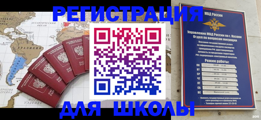 прописка паспорт в Нижегородской области