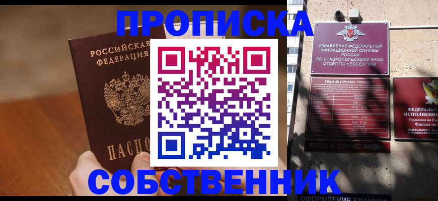 регистрация для дет. сада в Нижегородской области