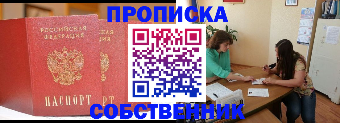 найти адрес прописки в Нижегородской области