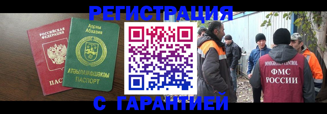 пропишу в квартире в Нижегородской области